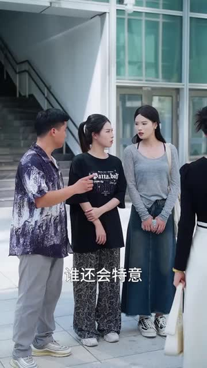 救急不救穷（67集）男频短剧推荐