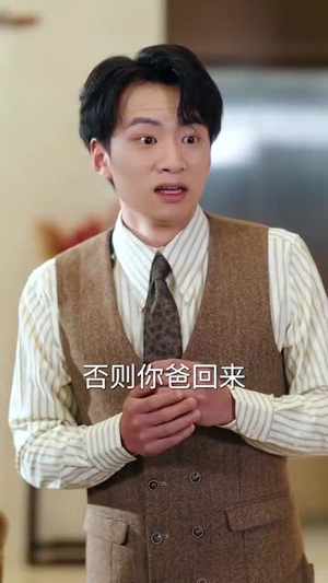 开局被关黑屋我反手召来天雷（80集）一起追短剧