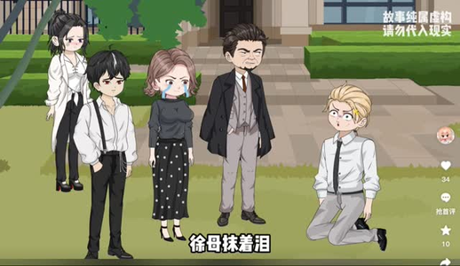 【心跳神棍】20集短剧免费高清在线看