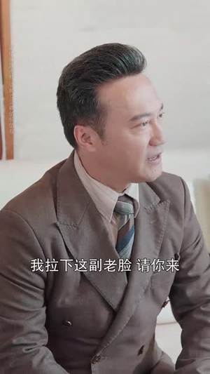 商战女王只谋权不谋爱（77集）热门短剧抢先