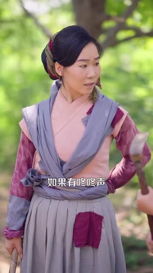 穿越农女我有一个聚宝盆（90集）短剧片段推荐