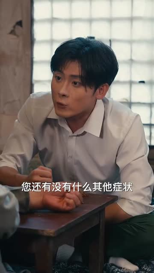 年代下乡我有天道酬勤（83集）精彩短剧分享