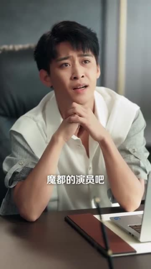 【意外婚约】80集在线看短剧全集免费