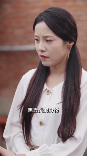 拒当替身女配我的家里我做主（80集）经典老剧免费看