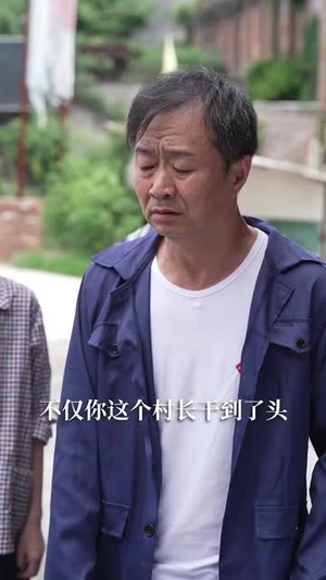 乡野医美 (80集) 360网盘观看