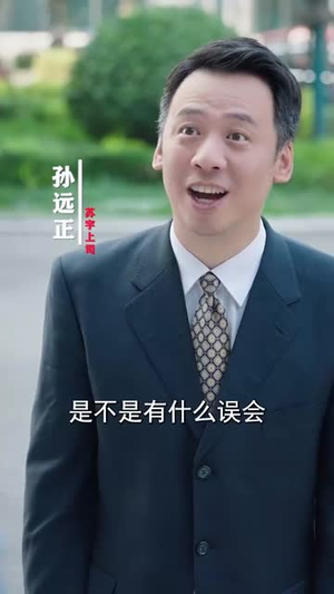 【你不想我幸福我偏要狠狠的幸福】84集免费短剧在线完整赏