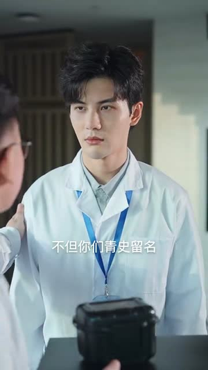 开启我竟在浴缸复活了N次（50集）全季一次看完