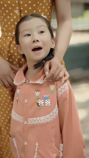 小福宝靠泥塑惊艳八零（93集）短剧精彩片段