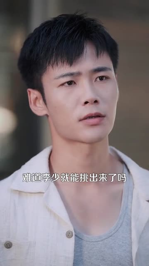 我有系统应有尽有很合理吧（104集）最新热播短剧