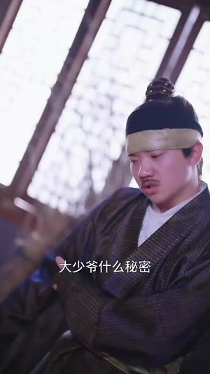 【春光灿烂小家丁】102集短剧全集免费在线览