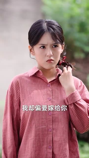 开局退婚，空间小人不停搬搬搬(82集)最新上映的短剧