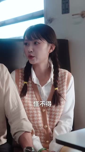 【开局退婚空间小人不停搬搬搬】82集短剧全集免费直接观看