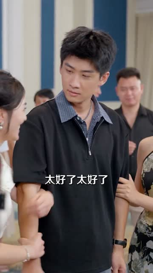 直播捡漏我靠透视纵横商海（80集）短剧追不停