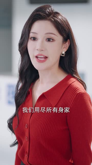 妈妈我不要再爱你了（70集）每日短剧推荐