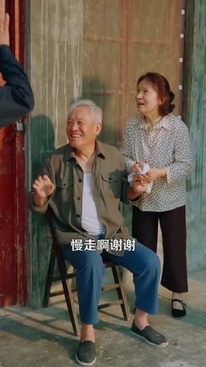 重生年代我有空间缺粮不慌（104集）百度网盘资源