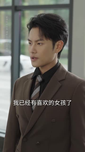 顾总你的玉佩掉了（61集）短剧推荐更新中