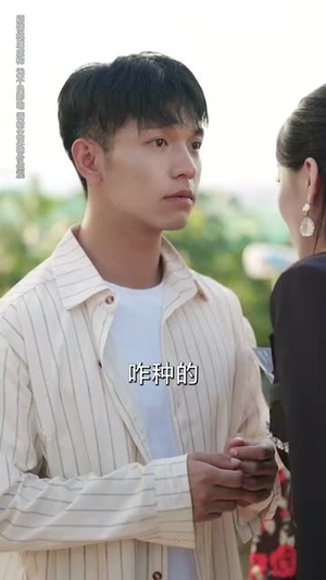 极品山医（80集）河马免费短剧