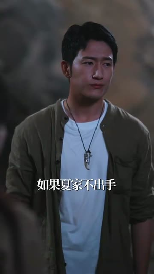 诡眼鉴宝师（89集）好看短剧抢先看