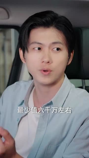 点石成金刀刀爆开帝王绿（74集）直接追到结尾