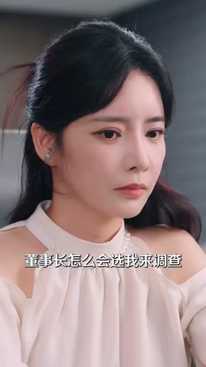 哇哦我的搭子专治老六（86集）热门短剧分享