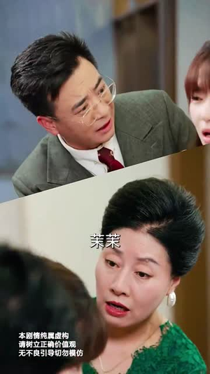 温情难再续（59集）一个短剧看全集