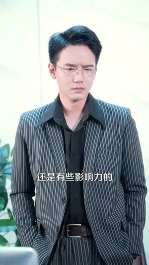 重生九八我成了商界教父（106集）这短剧太好看了