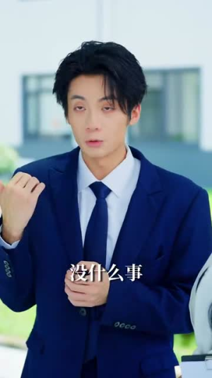 【万物交易群】73集短剧免费在线赏看