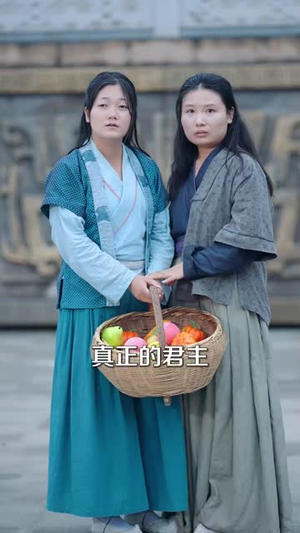 萌宝福星通古今（65集）完整版免费观看