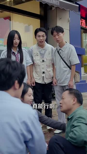 山野小邪医（88集）免费短剧大全