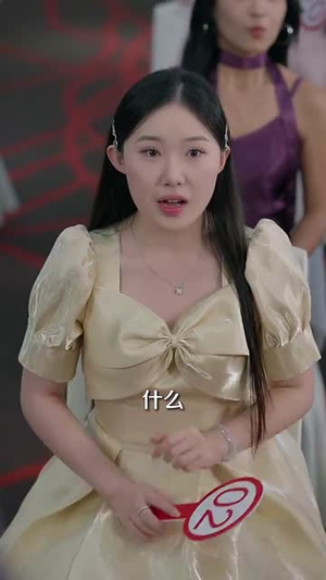 一颗黄金梨救了全村人（88集）第32集