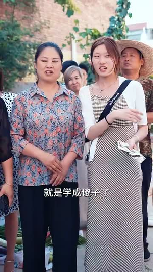 乡村之出人头地（80集）免费短剧就是爽