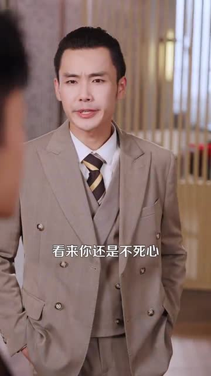 捡漏之王（85集）免费观看