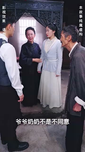 灵异村（90集）爱短剧爱追剧