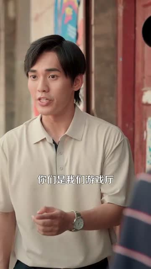 重生九八之财源滚滚（83集）番茄短剧免费看