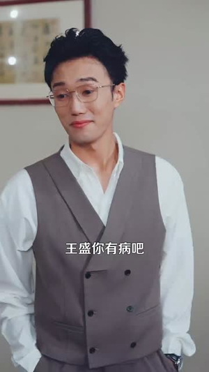 退婚后我仙人身份藏不住了(86集) 退婚后我仙人身份藏不住了(86集)免费短剧全集看