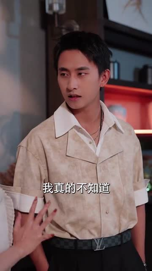 败者为王（80集）大结局完美收官