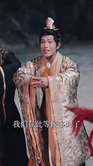 【陛下若不讲道理儿臣也略有一点兵马】54集免费短剧完整观看