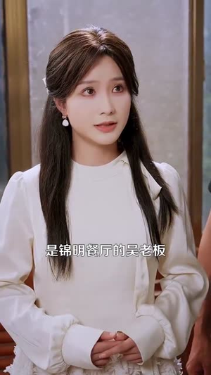 农村我种的粮食都成精了（101集）热门短剧抢先