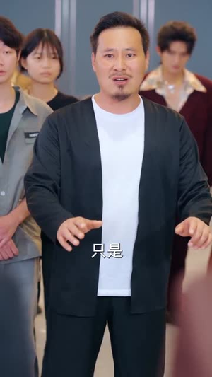 破产边缘被我资助的孩子们神兵天降（69集）大结局