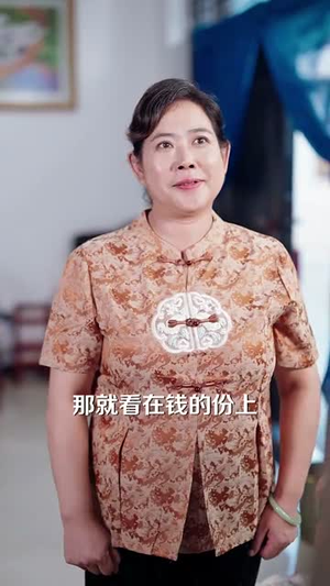 种地没前途那你问问我的十万亩地（68集）好看短剧看不停