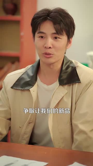 重生九二之财源滚滚（87集）热播短剧排行榜