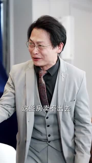 开局负债累累我靠系统逆风翻盘（78集）短剧追不停