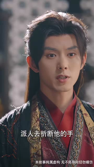 前夫君登基为帝我被迫和离（68集）好看短剧推荐