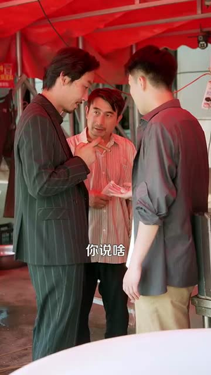 超级机遇系统（86集）经典回顾免费看