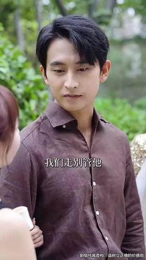 【天眼鉴宝小人物的巅峰征途】80集免费短剧全集细看