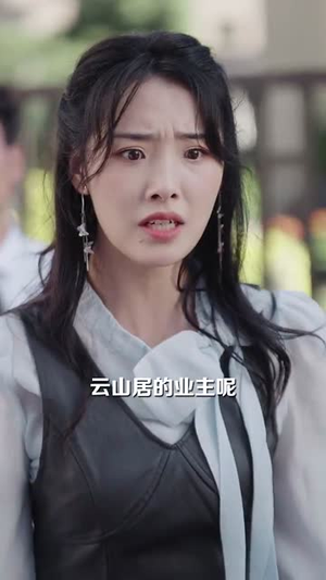 我只是人间清醒了一点（60集）最后的大结局