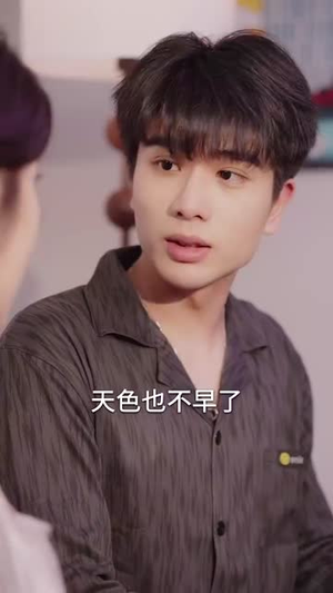 逆袭从做好事开始（80集）免费短剧看全集