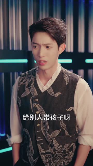 越界（80集）免费短剧全集看