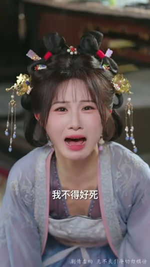 【真凰归来】64集短剧全集免费畅快观看