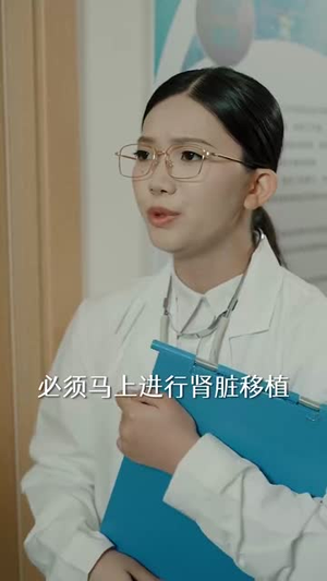 云散方知月华清（23集）追风的女孩短剧